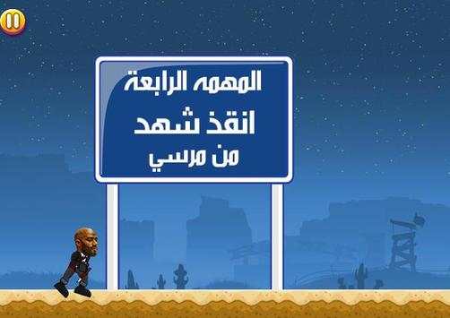 لعبة جاتا محمد رمضان 7 تصوير الشاشة
