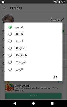 Peyamber Messenger screenshot 2