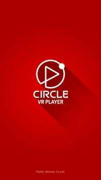 Circle VR Player screenshot 1