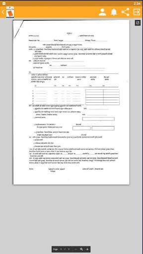 Maharashtra Ration card screenshot 2