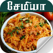 semiya recipes in tamil icon