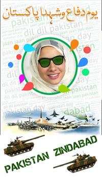 6th September Photo Editor - Pak Army Photo Frames 4 تصوير الشاشة