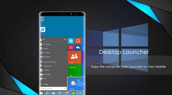 Computer Launcher For Phone screenshot 1