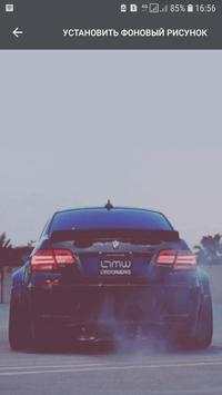 Bmw Live wallpaper screenshot 3