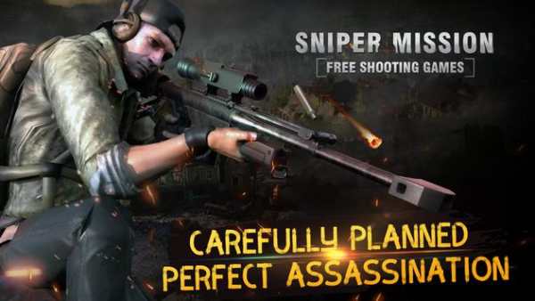 Sniper Mission screenshot 1