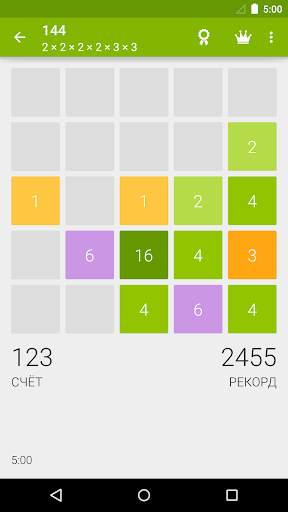 2048++ скриншот 8