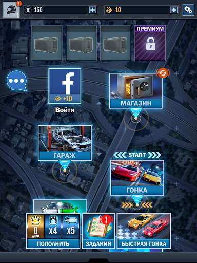 Instant Drag Racing: Гонки скриншот 7