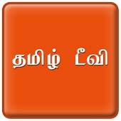 Tamil TV on 9Apps