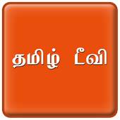 Tamil TV 1.0