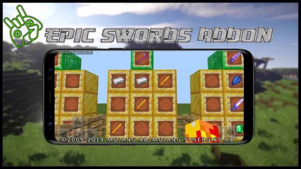 Mod Epic Sword Addon screenshot 3