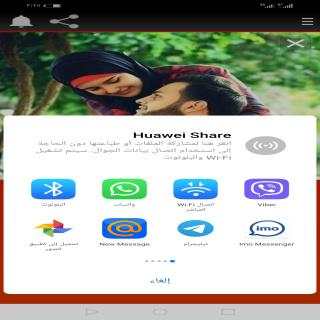 رمزيات شباب وبنات screenshot 3