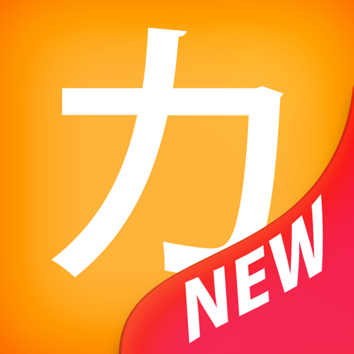 Katakana Memorizer: Learn Japanese Katakana icon