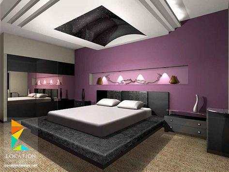 صور غرف نوم screenshot 3
