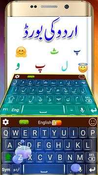 Urdu English Voice Typing Keyboard 2019-Roman Urdu screenshot 5