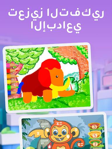 ألعاب Intellecto Kids 13 تصوير الشاشة