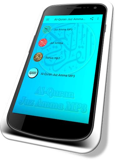 Al-Quran Juz Amma MP3 3 تصوير الشاشة