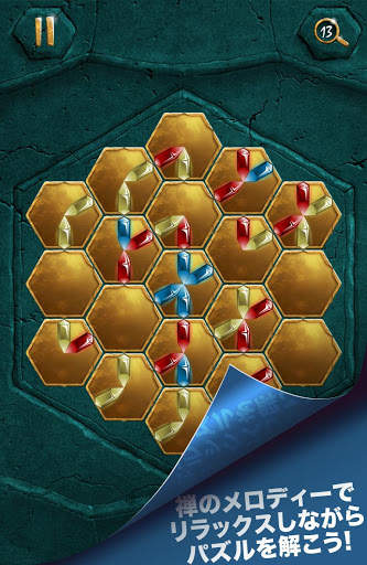 Crystalux・パズル screenshot 3