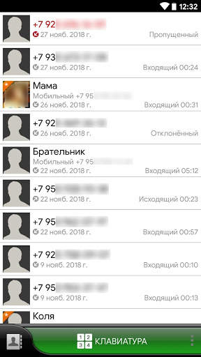 exSensE theme for exDialer screenshot 1