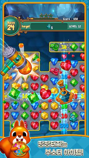 Jewels fantasy screenshot 6