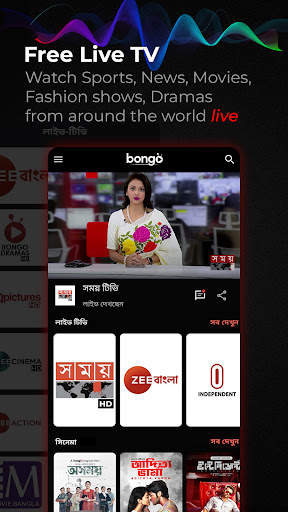 Bongo - Movies & Web series screenshot 2