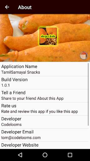Tamil Samayal Snacks screenshot 5