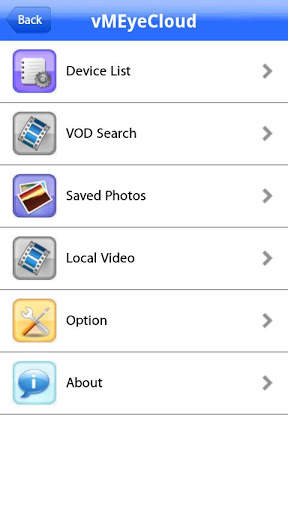 vMEyeCloud screenshot 5