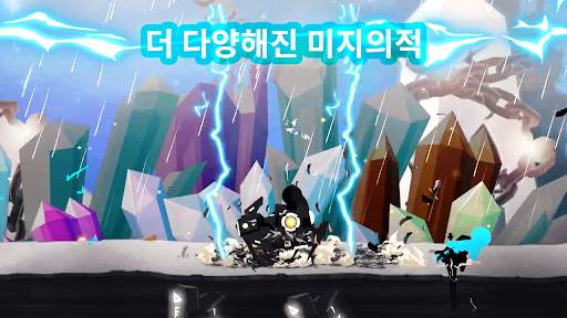 스틱맨 더 플래시 screenshot 8