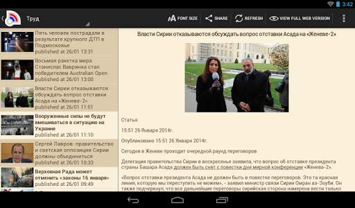 Russia News - Новости России screenshot 10
