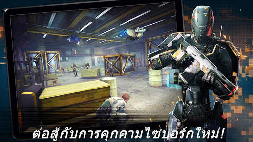 มือปืนไร้เงา - สไนเปอร์ screenshot 2