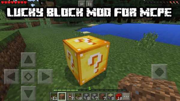 Lucky block Mod for MCPE screenshot 1