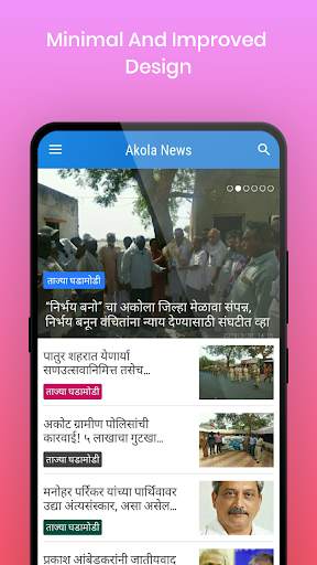 CM NEWS screenshot 1