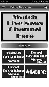 Patrika News Live screenshot 1