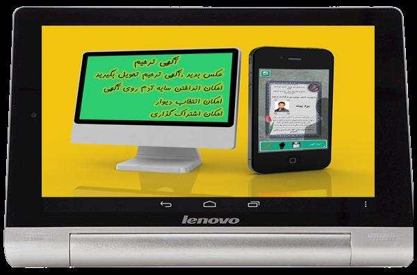 اعلامیه ترحیم و سنگ قبر screenshot 7