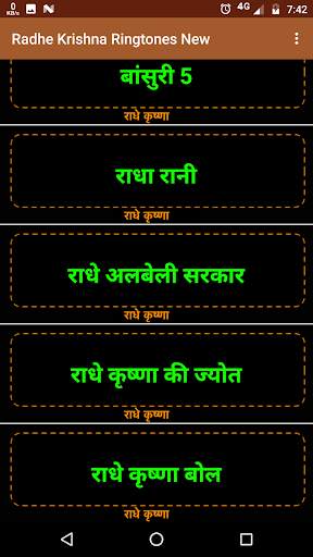 Radhe Krishna Ringtone screenshot 3