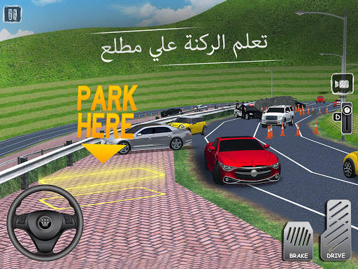 أستاذ تعليم ركن السيارات 2021 - محاكي واقعي 11 تصوير الشاشة