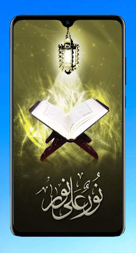 Islamic Wallpaper HD screenshot 4