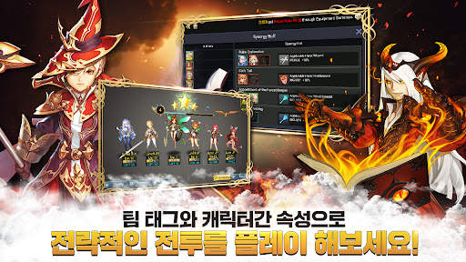 판도니아의 전설 screenshot 4