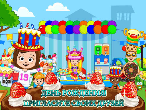 My Town : пекарня скриншот 16