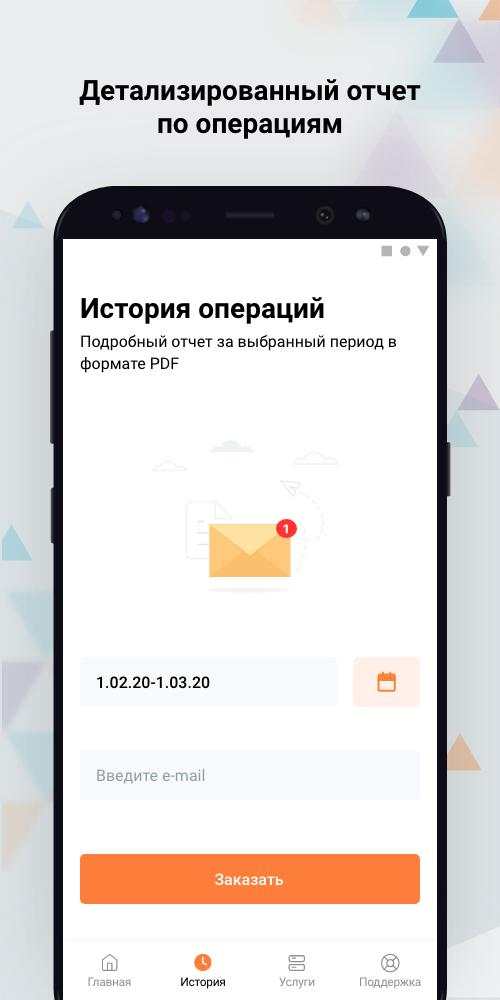 K-mobile screenshot 4