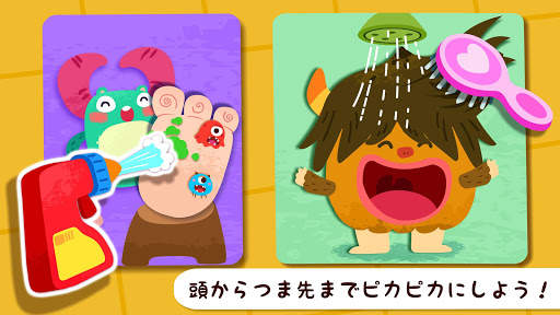 ベビーパンダのモンスタースパサロン screenshot 3