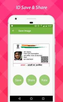 Fake ID Card Maker screenshot 2