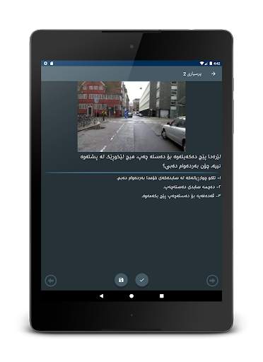 Sulaimani Traffic - ترافیک screenshot 9