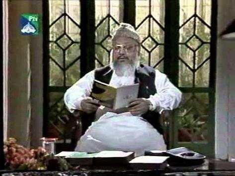 Dr. Malik Ghulam Murtaza screenshot 4