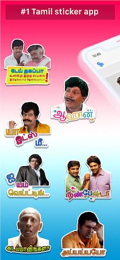 Tamil Stickers For WhatsApp screenshot 1