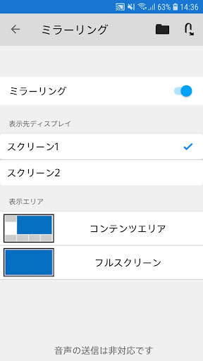 Vision Exchange App screenshot 5