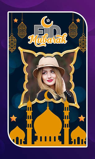Eid Mubarak Photo Frames screenshot 12