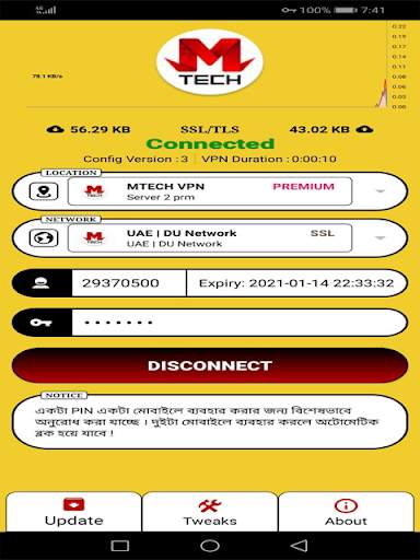 MTECH VPN screenshot 1