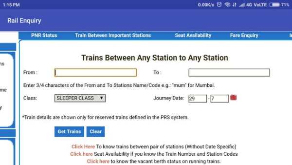 Railway Enquiry & Ticket Booking screenshot 3
