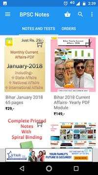 BPSC Notes скриншот 7