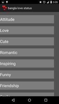 bangla love status screenshot 1